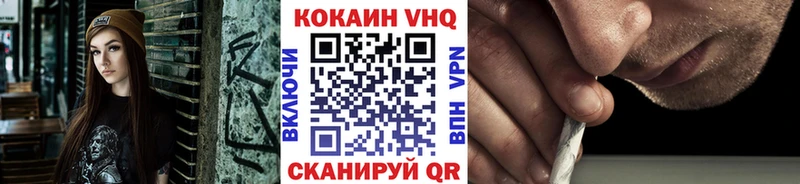 Цена Кимовск MEGA рабочий сайт APVP ГАШ Меф мяу мяу COCAIN