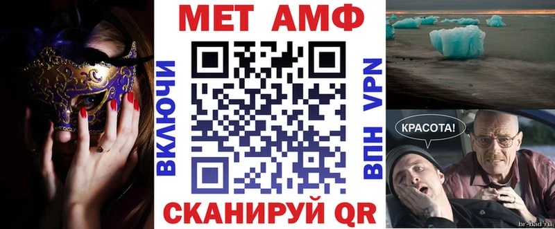 АМФЕТАМИН VHQ Кимовск