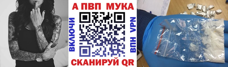 shop клад  Кимовск  A PVP Соль 