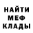 Метадон methadone robbie454