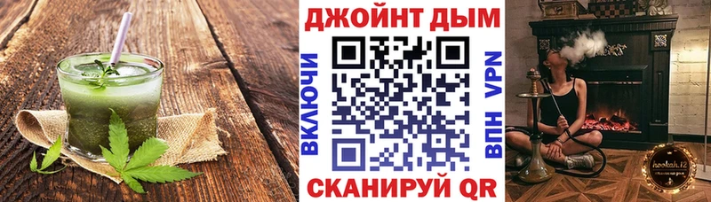 закладка  Кимовск  omg   Еда ТГК марихуана 