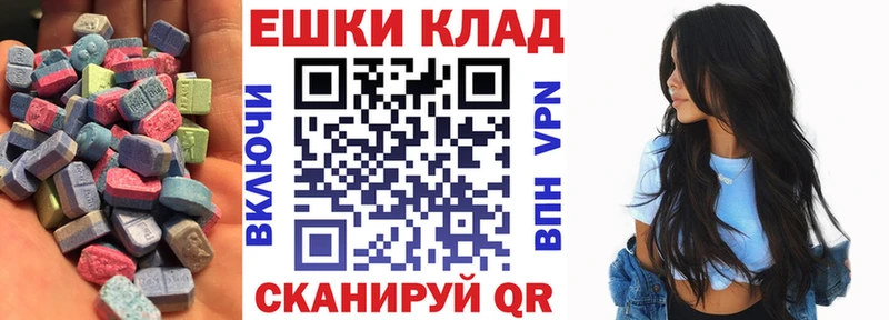 MEGA зеркало  Кимовск  ЭКСТАЗИ XTC 