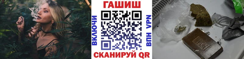 ГАШИШ гарик  закладки  Кимовск 