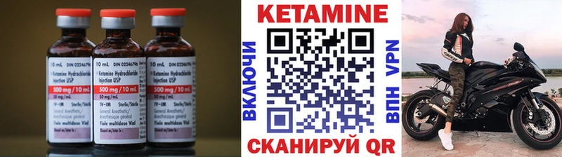 МЕГА ССЫЛКА  Кимовск  КЕТАМИН VHQ  купить наркоту 