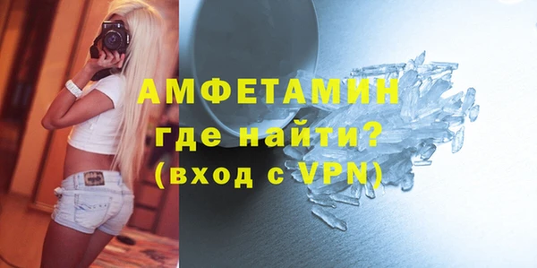 кокаин Верхнеуральск