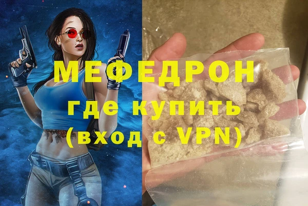 ALPHA-PVP Верхний Тагил