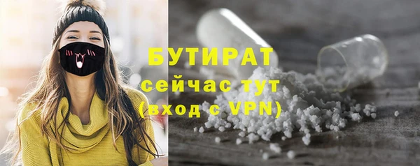 ALPHA-PVP Верхний Тагил