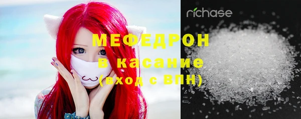 ALPHA-PVP Верхний Тагил