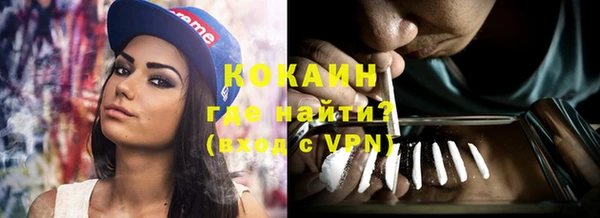 мяу мяу кристалл Верея
