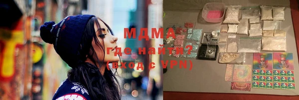 ALPHA-PVP Верхний Тагил