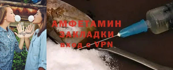 мяу мяу кристалл Верея