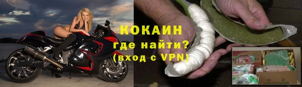 кокаин Верхнеуральск