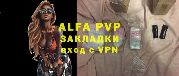 ALPHA-PVP Верхний Тагил