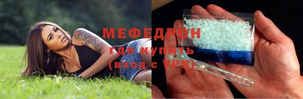 ALPHA-PVP Верхний Тагил