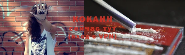 мяу мяу кристалл Верея