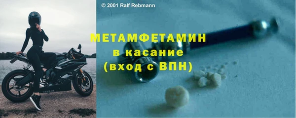 кокаин Верхнеуральск