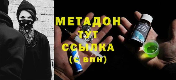 ALPHA-PVP Верхний Тагил