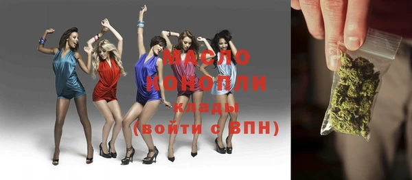 мяу мяу кристалл Верея