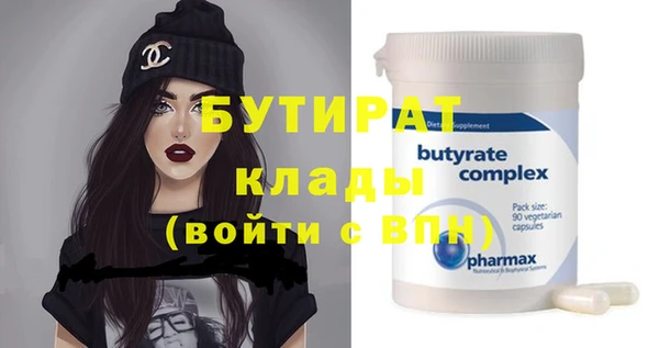 мяу мяу кристалл Верея