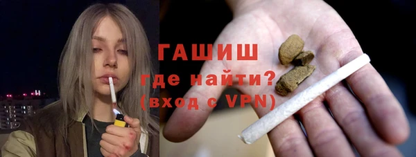 ALPHA-PVP Верхний Тагил