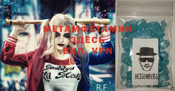 мяу мяу кристалл Верея