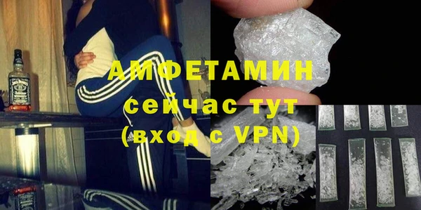 мяу мяу кристалл Верея