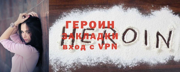 мяу мяу кристалл Верея