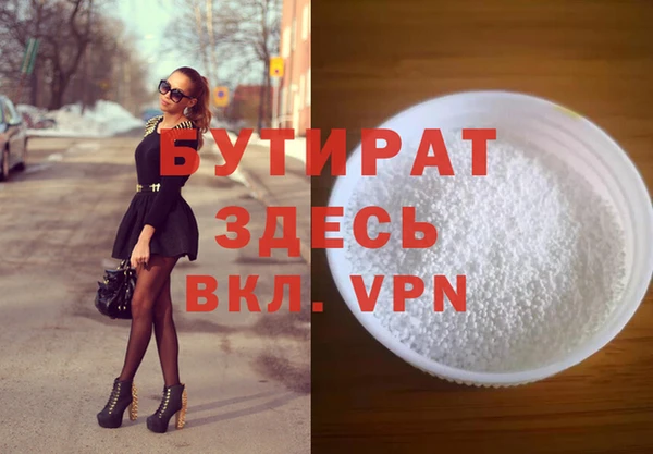мяу мяу кристалл Верея