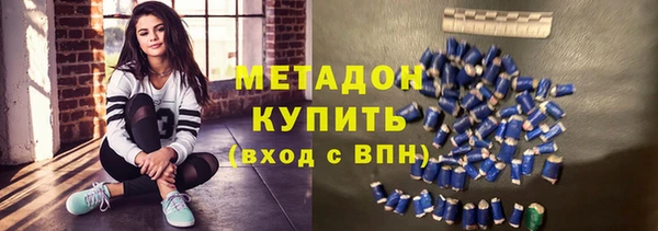 мяу мяу кристалл Верея