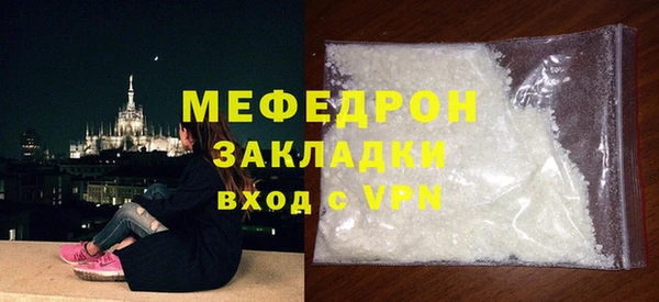 ALPHA-PVP Верхний Тагил