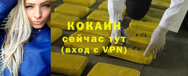 кокаин Верхнеуральск