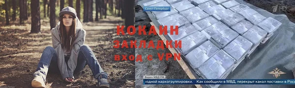 ALPHA-PVP Верхний Тагил