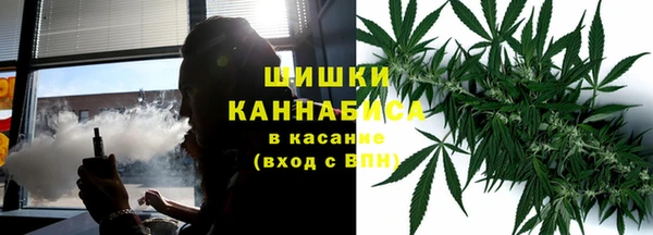 мяу мяу кристалл Верея