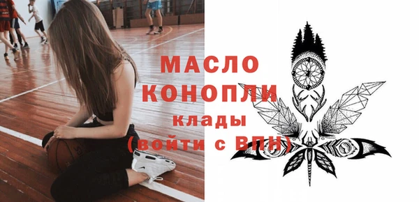 мефедрон мука Бугульма