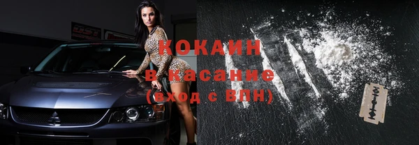 мяу мяу кристалл Верея