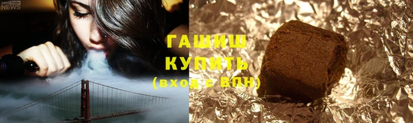 мяу мяу кристалл Верея