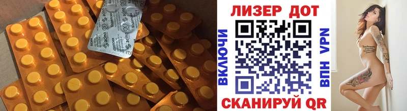 ЛСД экстази ecstasy  Кимовск 