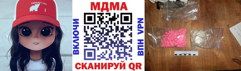 MDMA crystal  Кимовск 