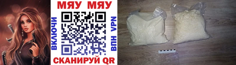 закладки  Кимовск  Мефедрон 4 MMC 