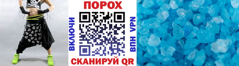 Метамфетамин мет  Кимовск 